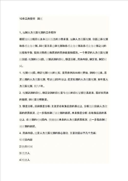 苏澳玻璃公司