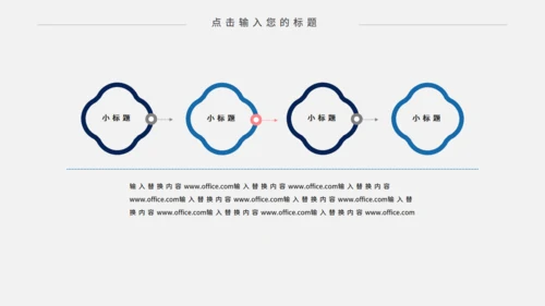 卡通宇宙星空宇航员航天科普通用PPT课件模板