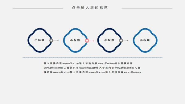 卡通宇宙星空宇航员航天科普通用PPT课件模板