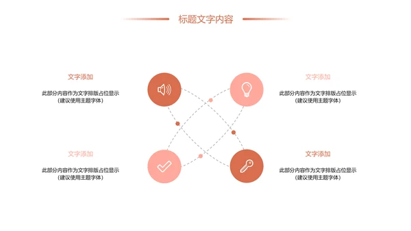 唯美清新孕妇护理母婴孕妇手册PPT模板