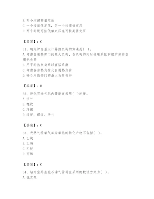 2024年公用设备工程师之专业知识（动力专业）题库精品【能力提升】.docx