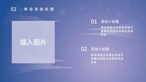 科技产品发布会PPT模板