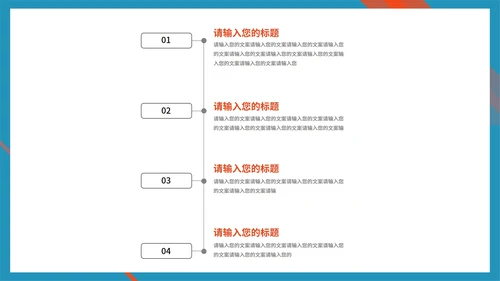 蓝色商务风企业公司形象宣传合作推广PPT模板