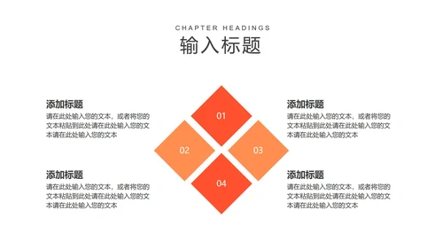 卡通云朵课堂教师教学PPT模板