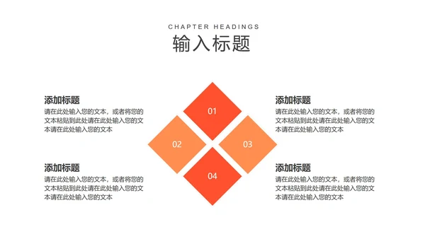 卡通云朵课堂教师教学PPT模板