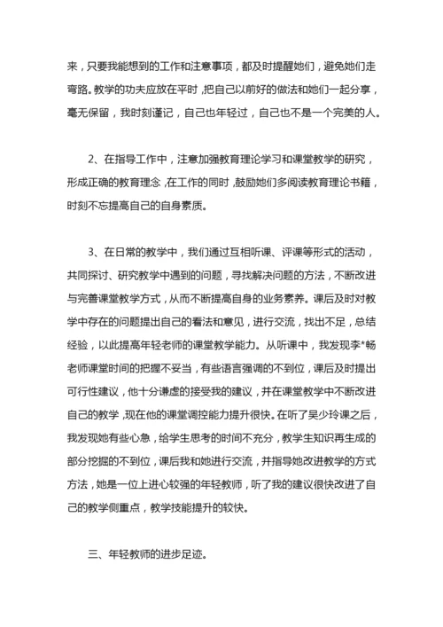 教师培养培训工作总结.docx