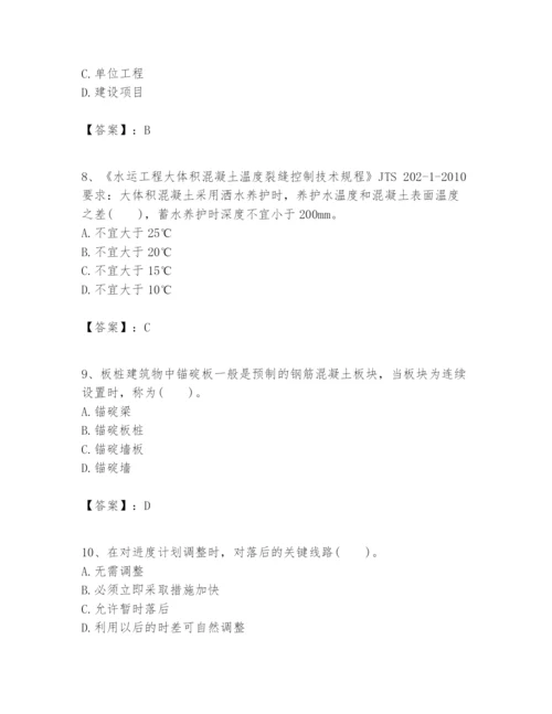 2024年一级建造师之一建港口与航道工程实务题库【实用】.docx