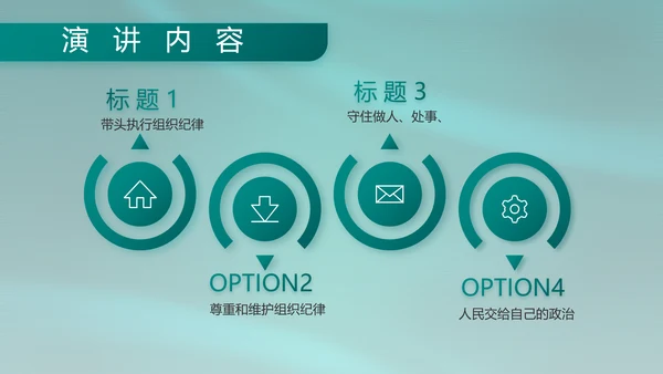 八一部队军事工作总结汇报动态PPT