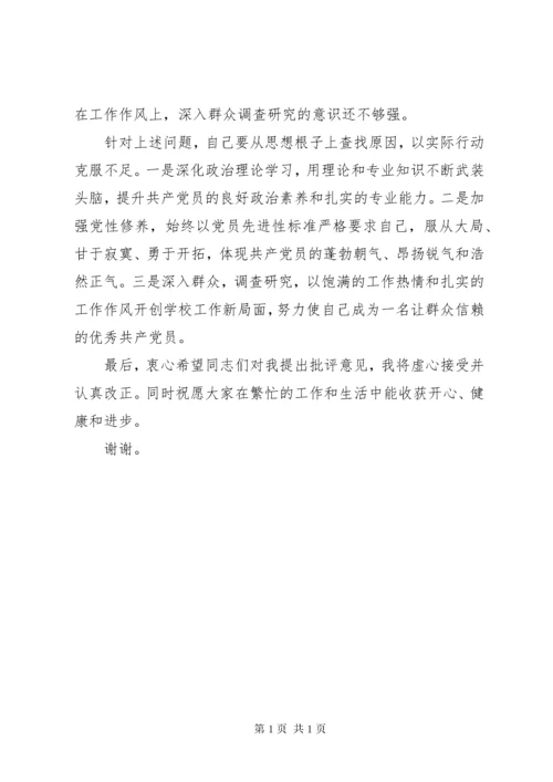 学校党委副书记述职报告 (2).docx