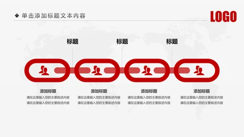 中国人民保险PICC人保工作汇报PPT模板