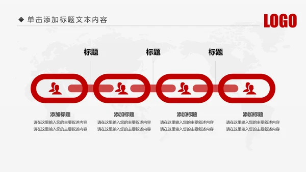 中国人民保险PICC人保工作汇报PPT模板