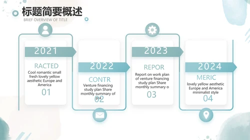 莫兰迪风格个人述职报告动态PPT模板