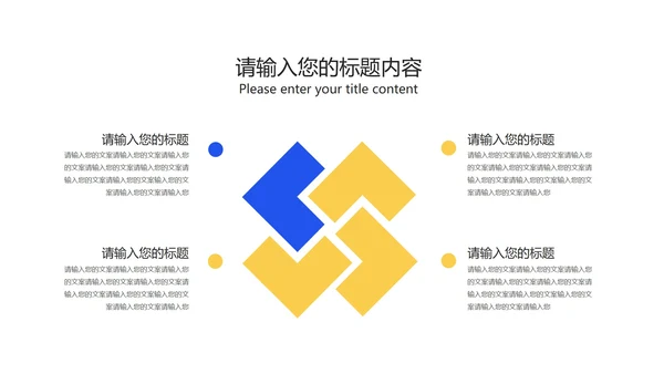 蓝色渐变风金币618营销策划汇报PPT模板