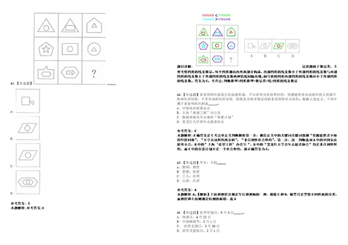 2022年11月贵州省锦屏县卫生类事业单位专项公开招聘7名工作人员413上岸冲刺卷3套1000题含答案附详解