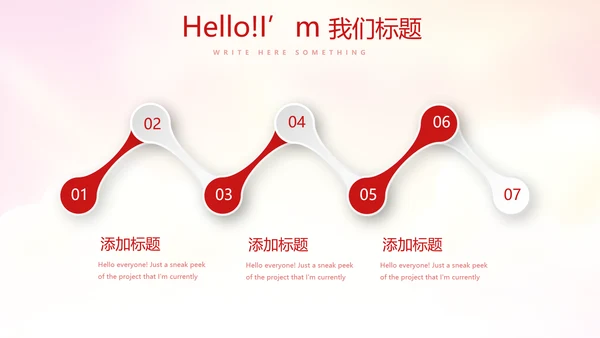 不忘初心砥砺前行党政通用PPT动态模板