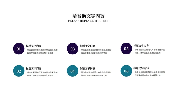 蓝色科技风个人防护齐心战疫情汇报PPT模板