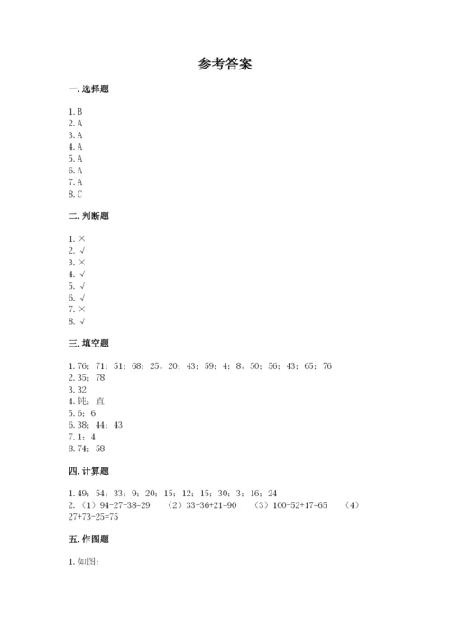 小学数学试卷二年级上册期中测试卷精品（考试直接用）.docx