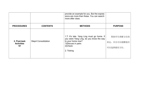 Unit 3 Asking the way 单元整体教案设计（4个课时）