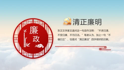 蓝色大气弘扬脱贫攻坚精神动态PPT模板