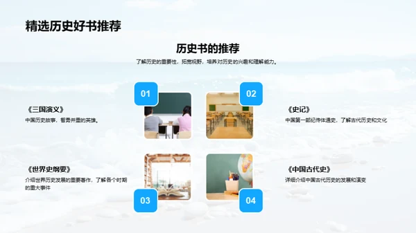 悦读五年级