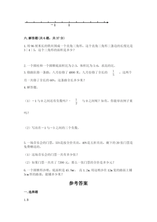 小升初数学期末测试卷【word】.docx