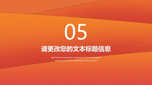 小清新卡通风橙色为梦而战主题班会PPT模板