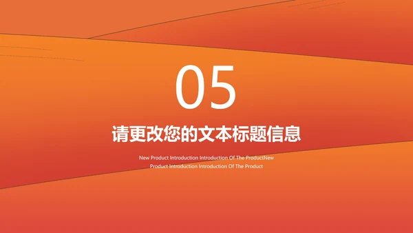 小清新卡通风橙色为梦而战主题班会PPT模板