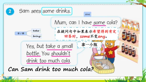 Unit3 A healthy diet.Cartoontime & Check out time 