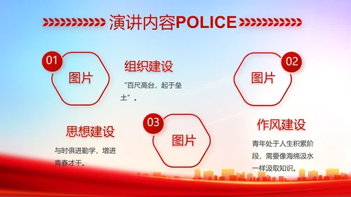 红色大气人民检查院年终工作总结动态PPT模板