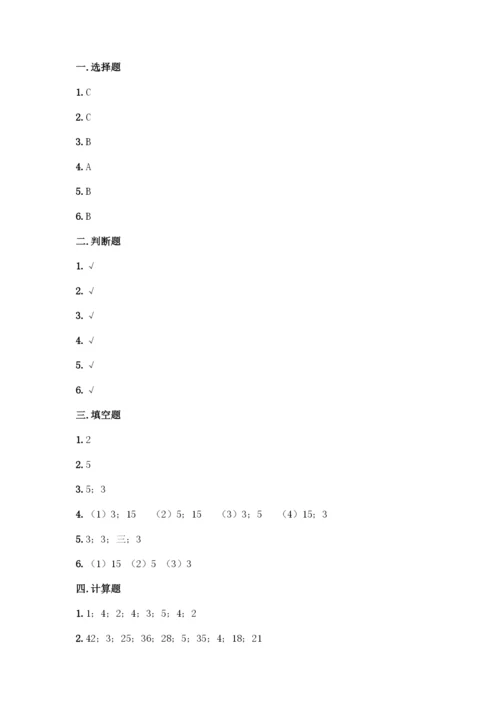 人教版二年级下册数学第二单元-表内除法(一)-测试卷(培优B卷)-(2).docx