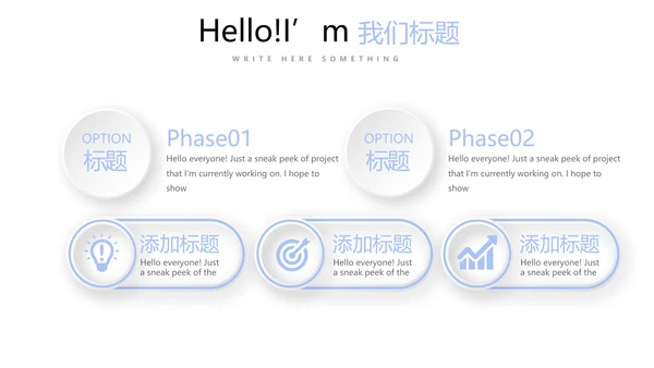 教育行业开题报告毕业答辩动态PPT模板