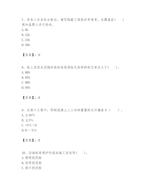 2024年一级建造师之一建港口与航道工程实务题库精品（b卷）.docx