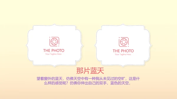 唯美气球10岁生日快乐电子相册动态PPT模板
