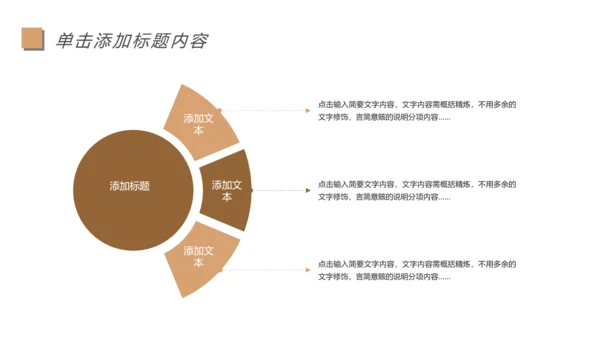 阅读人生好书推荐读书分享会读好书看书动态PPT模板.jpg