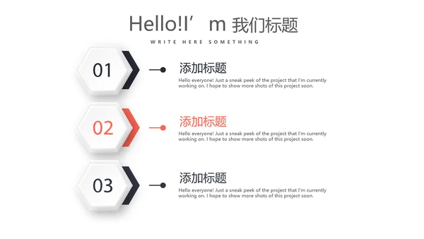 健身运动健身器材健身馆宣传运动PPT
