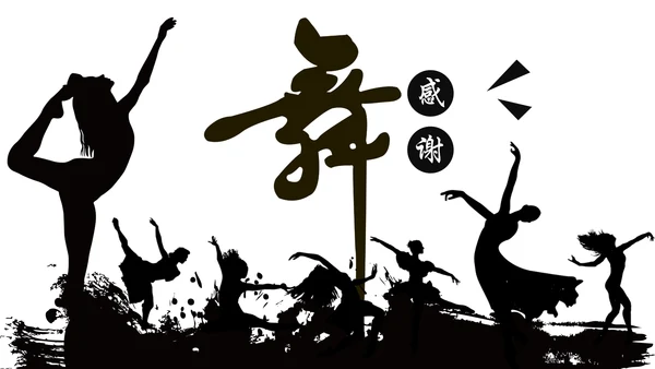 黑白剪影舞蹈培训芭蕾舞舞蹈艺术少儿舞蹈培训PPT