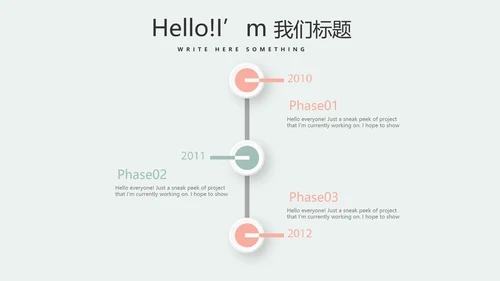新生儿护理母婴知识宣传动态PPT
