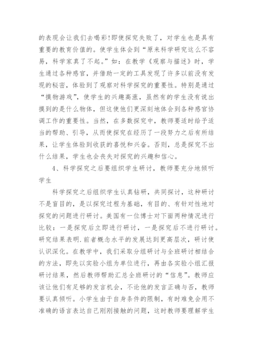 苏州市自然科学优秀学术论文.docx