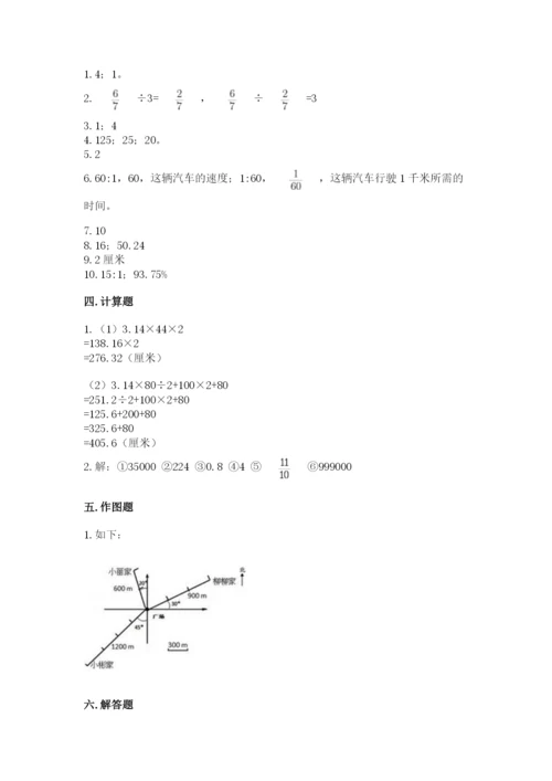 人教版六年级上册数学期末测试卷精品（名师推荐）.docx