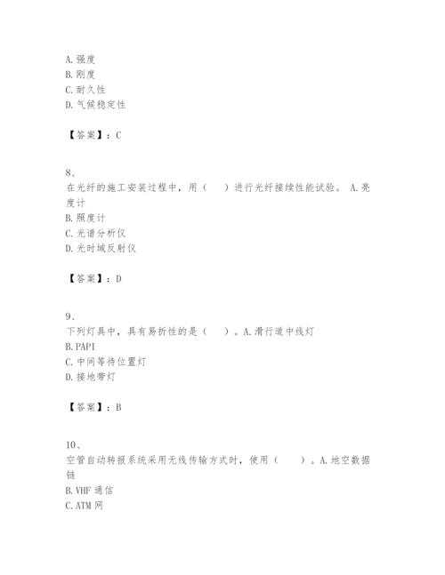 2024年一级建造师之一建民航机场工程实务题库【最新】.docx