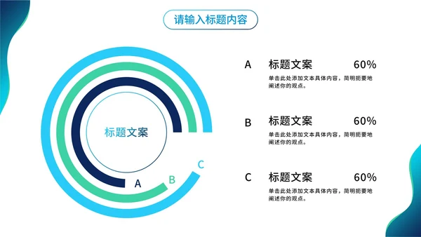 渐变办公个人述职报告PPT模板