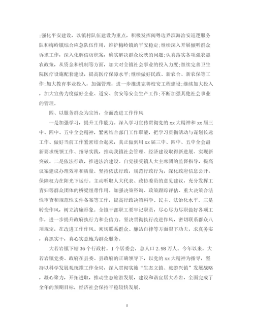 精编之乡镇工作总结范文.docx