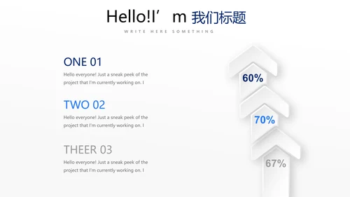 蓝色简约公安干警商务通用动态PPT