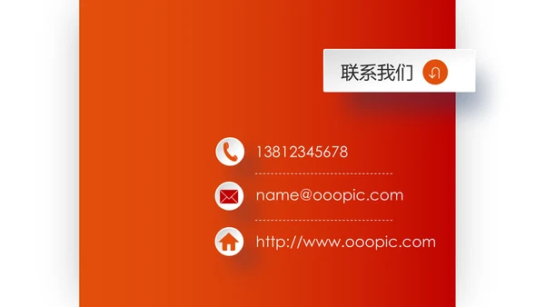 梦想2020新年计划年终总结述职报告PPT