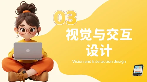 橙黄色3D风艺术设计师个人作品集PPT模板