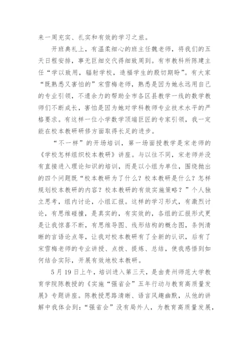 优秀教师个人先进事迹材料范文（精选篇1）.docx