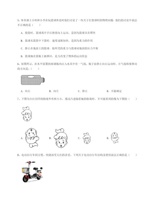 基础强化福建惠安惠南中学物理八年级下册期末考试专题测评试题（含答案解析）.docx