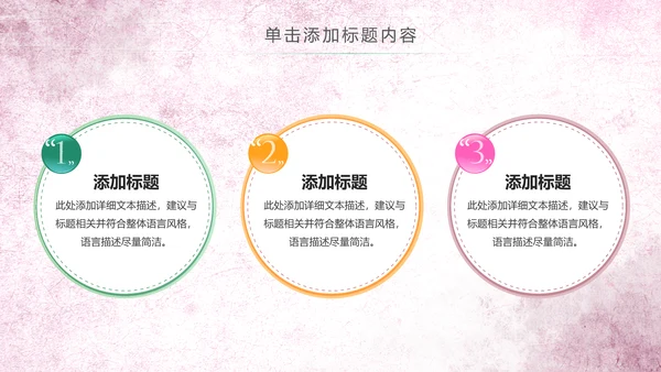 水彩卡通幼儿园读书阅读分享好书推荐PPT