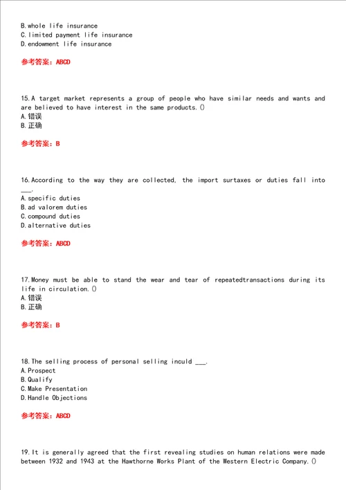 北京语言大学智慧树知到“英语英语商务通论网课测试题含答案2