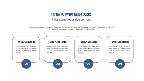 蓝色简约风部门年终总结汇报PPT模板